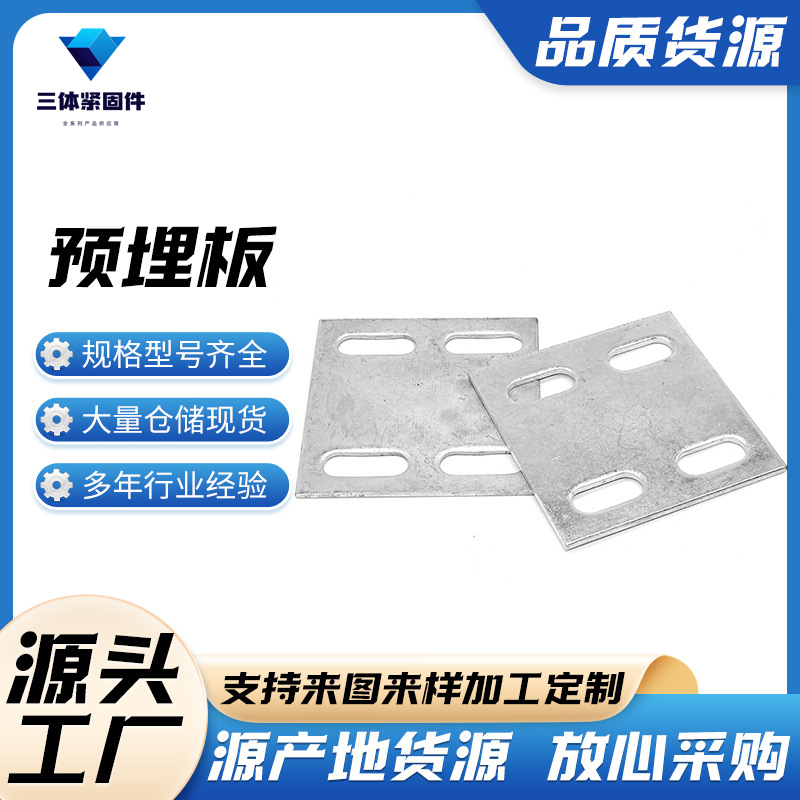 贵州三体金属制品